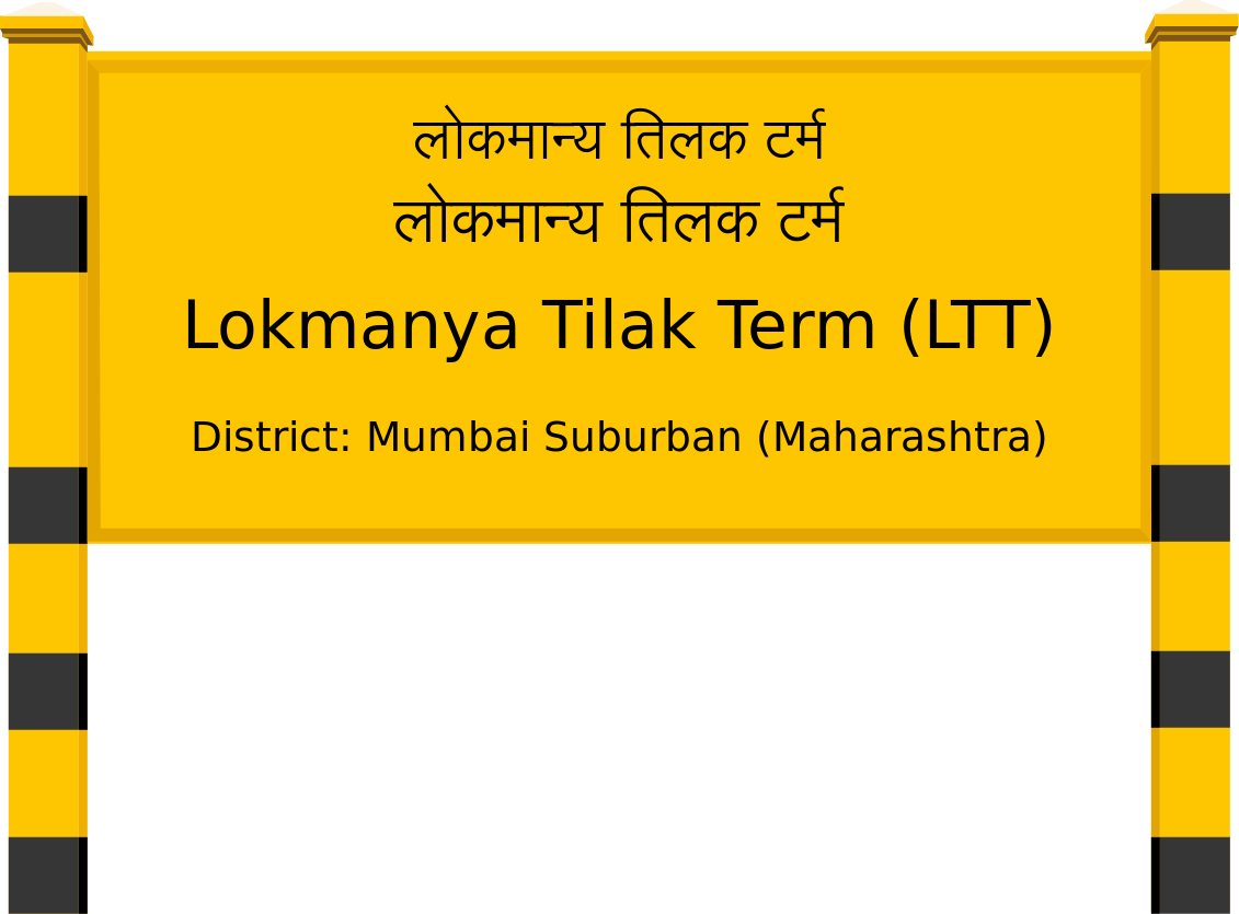Lokmanya Tilak Term (LTT) Railway Station
