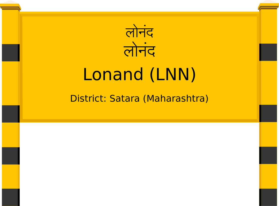 Lonand (LNN) Railway Station