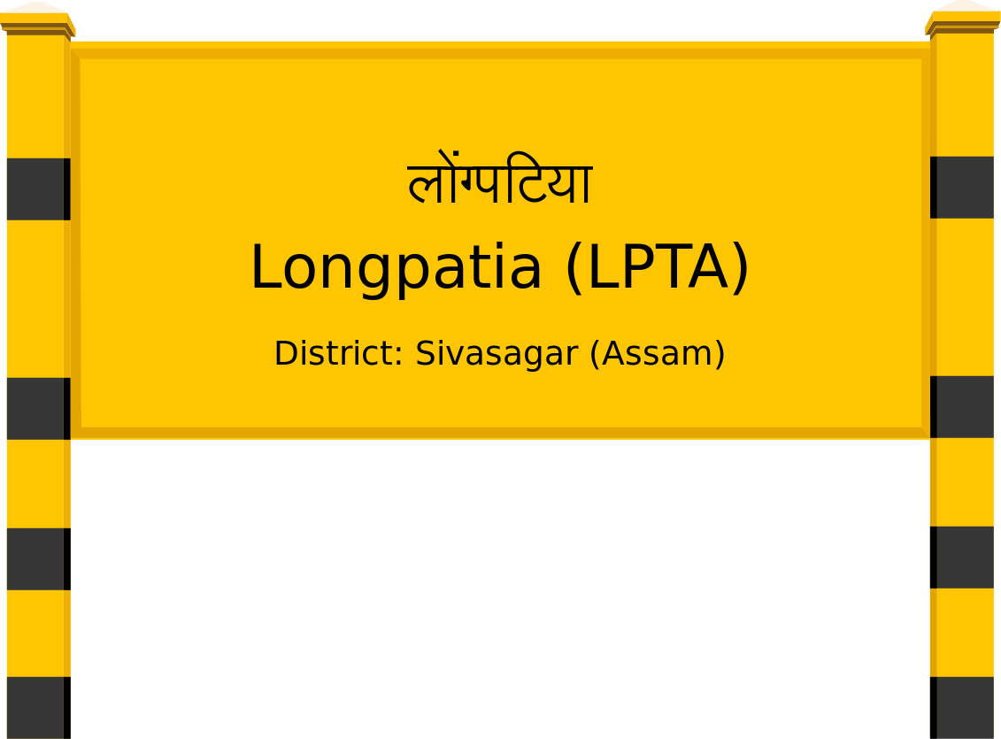 Longpatia (LPTA) Railway Station