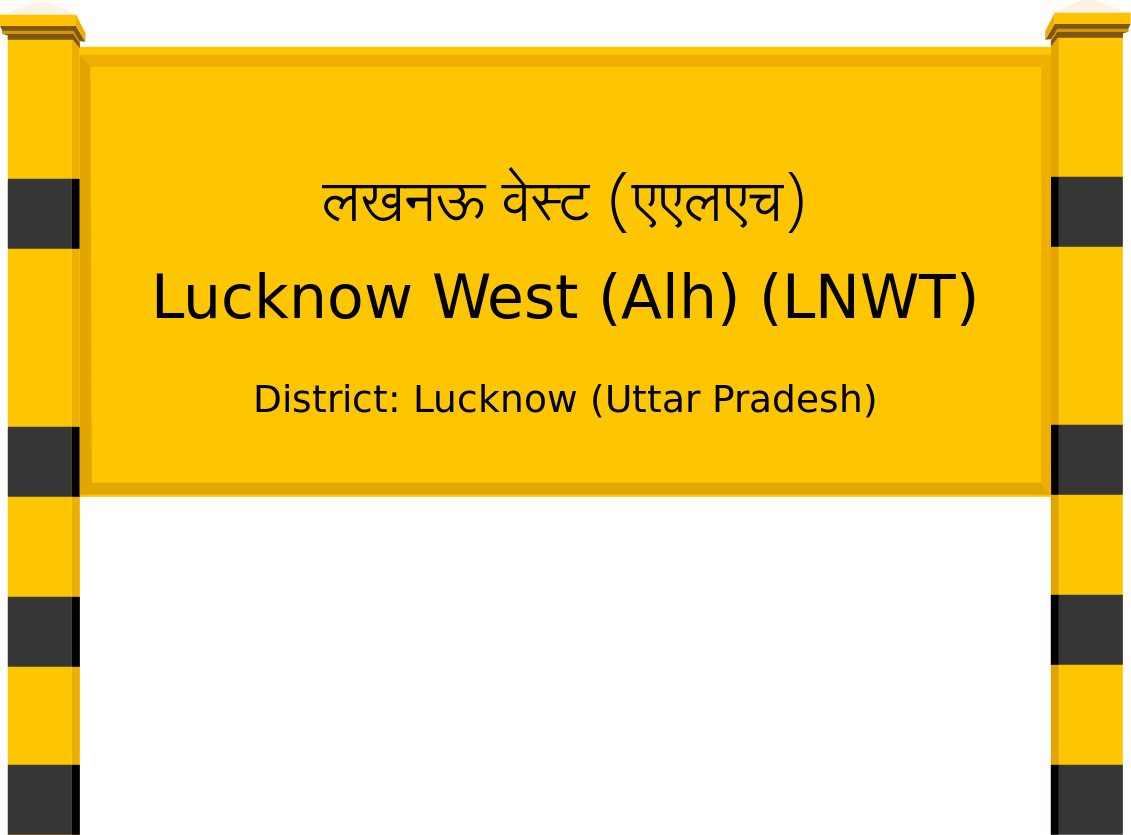Lucknow West (Alh) (LNWT) Railway Station