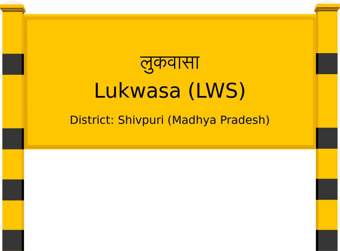 Lukwasa (LWS) Railway Station