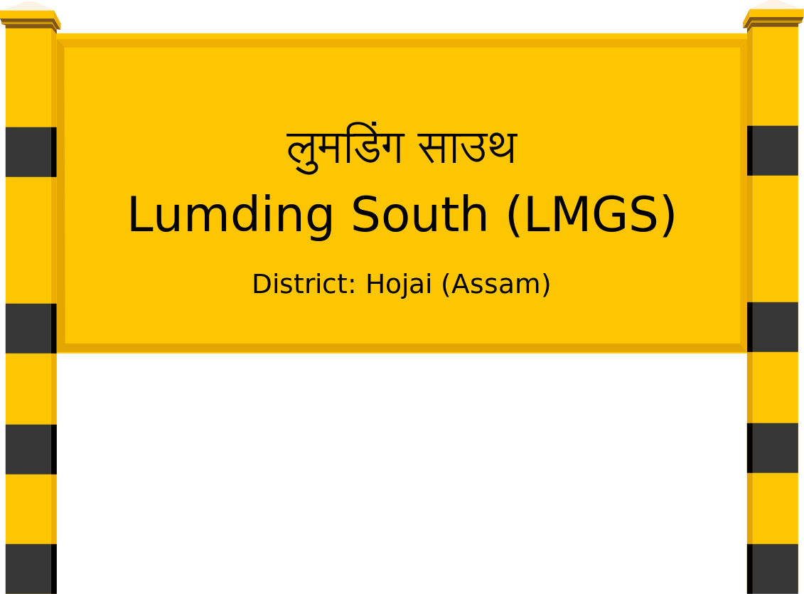 Lumding South (LMGS) Railway Station