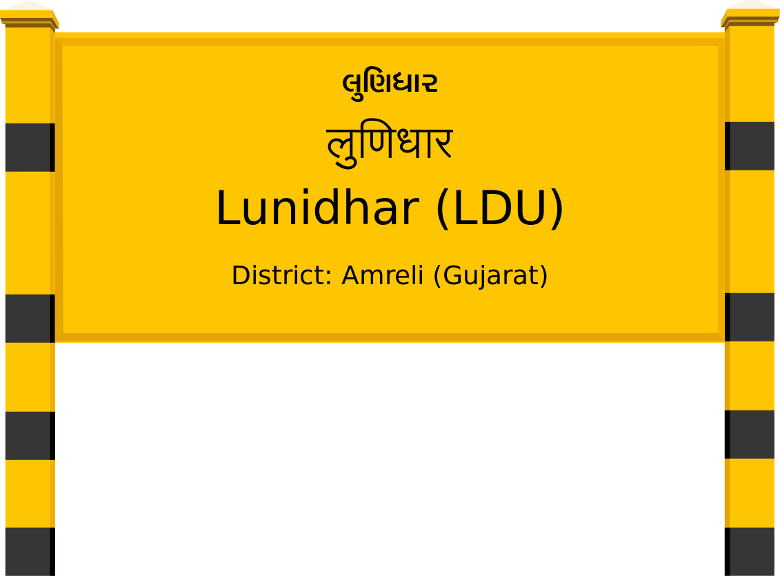 Lunidhar (LDU) Railway Station
