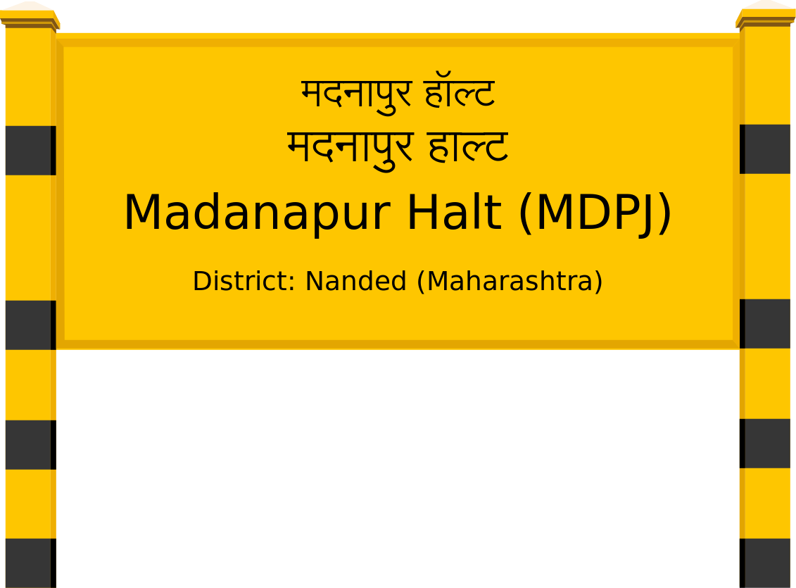 Madanapur Halt (MDPJ) Railway Station