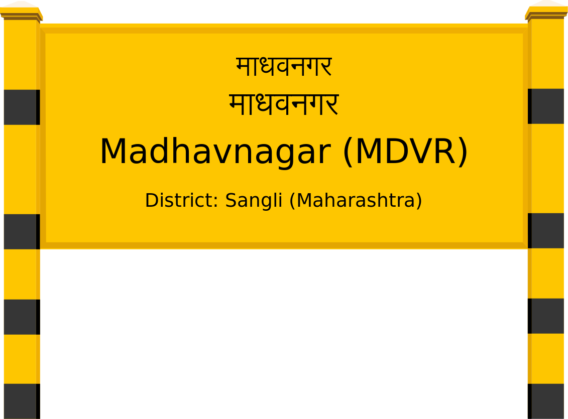 Madhavnagar (MDVR) Railway Station