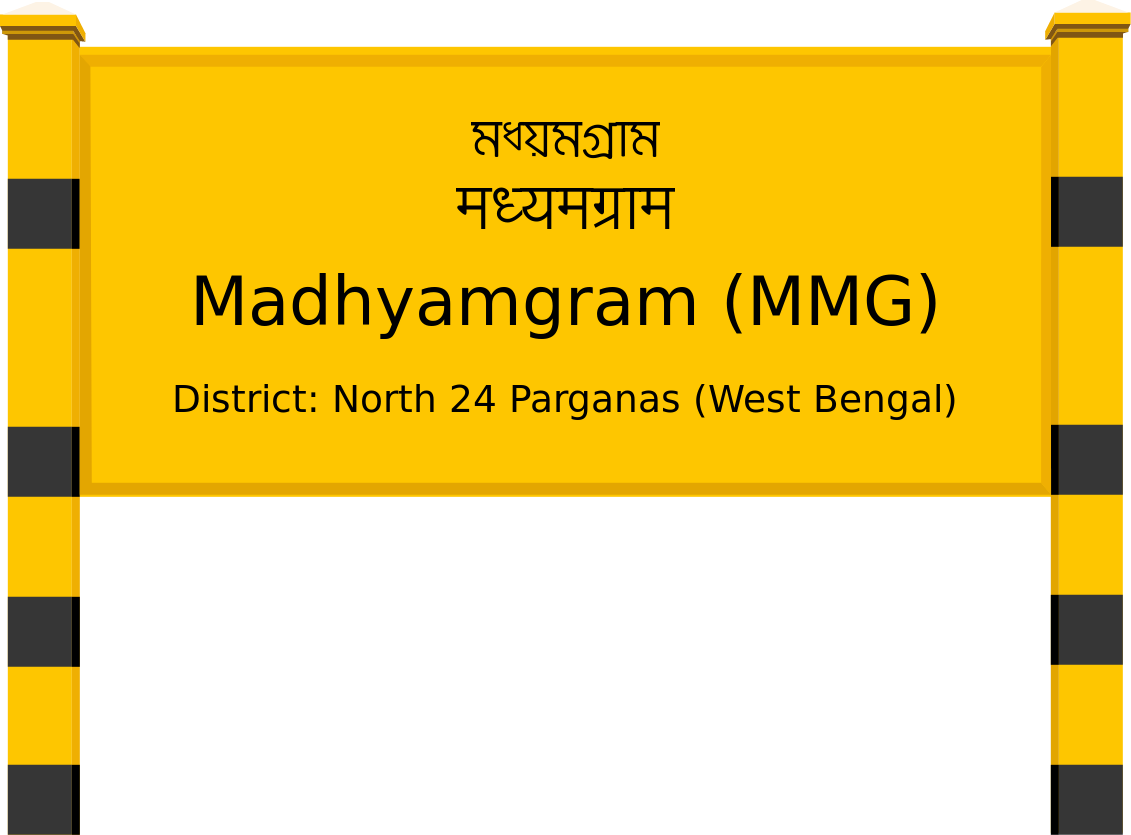 Madhyamgram (MMG) Railway Station
