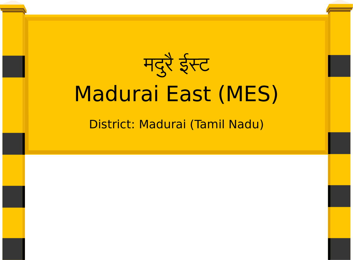Madurai East (MES) Railway Station