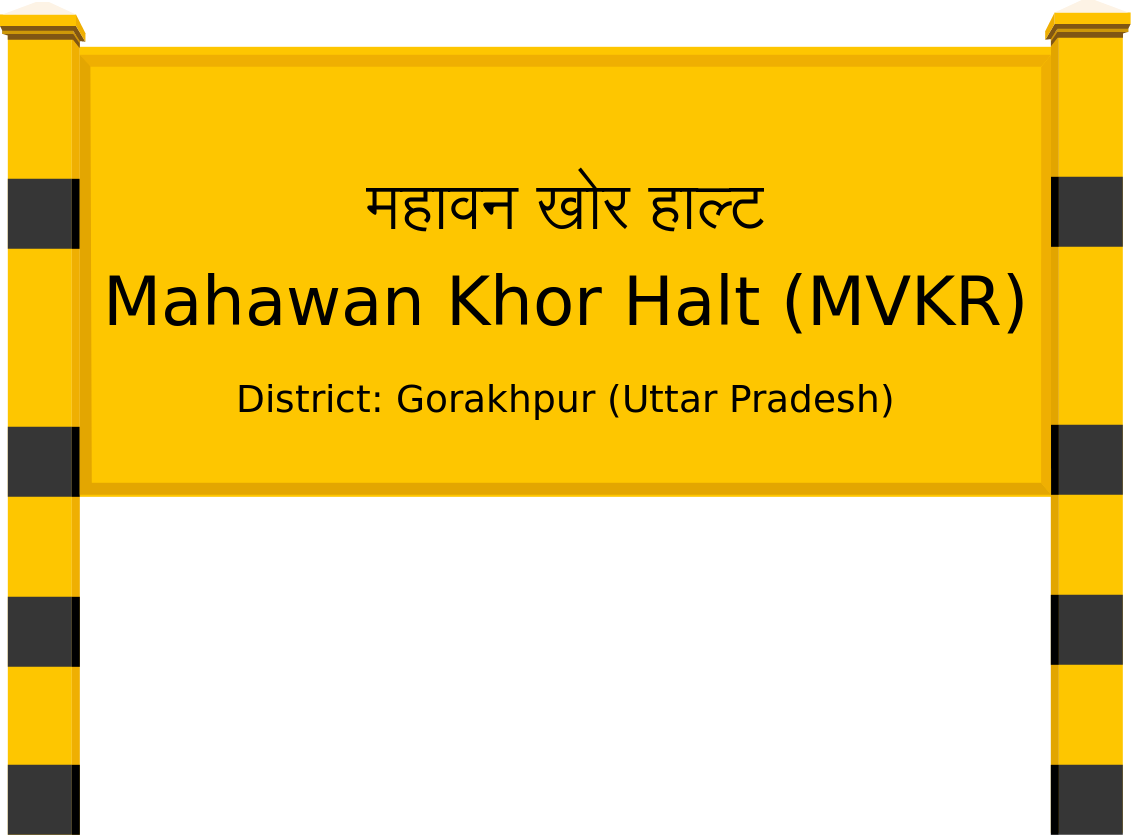 Mahawan Khor Halt (MVKR) Railway Station