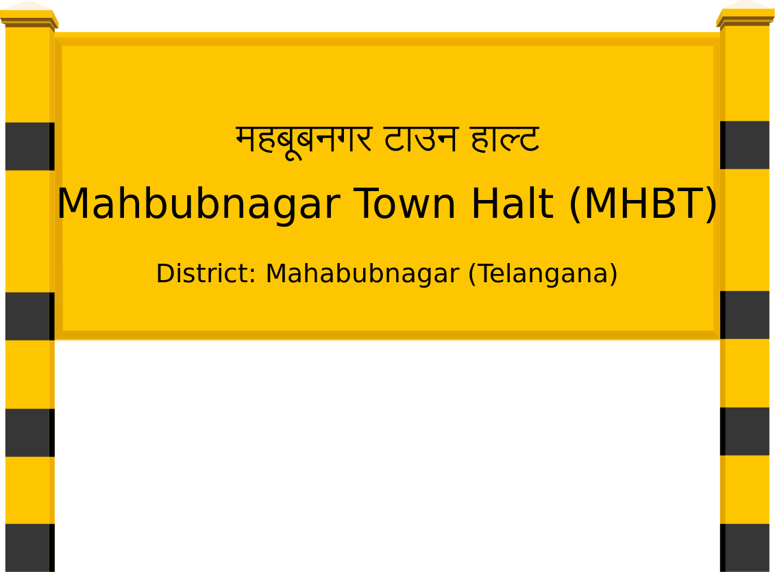 Mahbubnagar Town Halt (MHBT) Railway Station