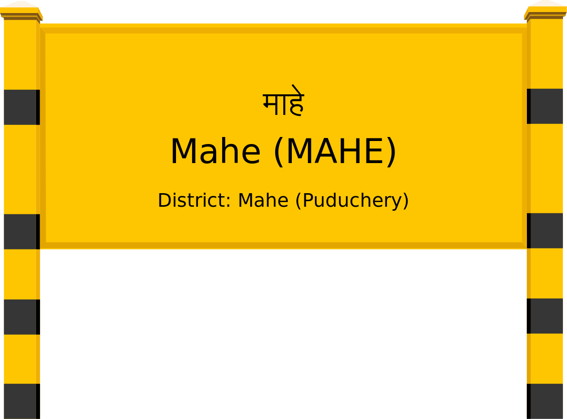 Mahe (MAHE) Railway Station