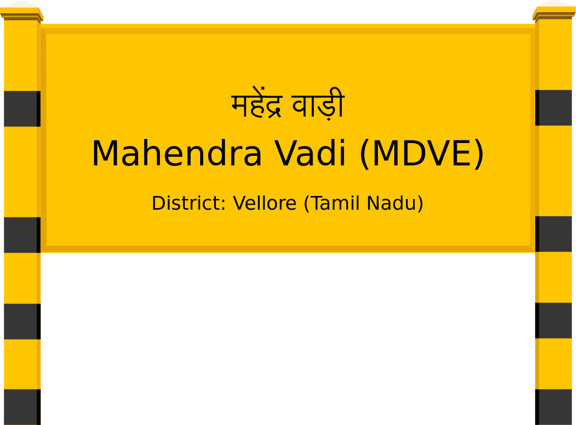 Mahendra Vadi (MDVE) Railway Station