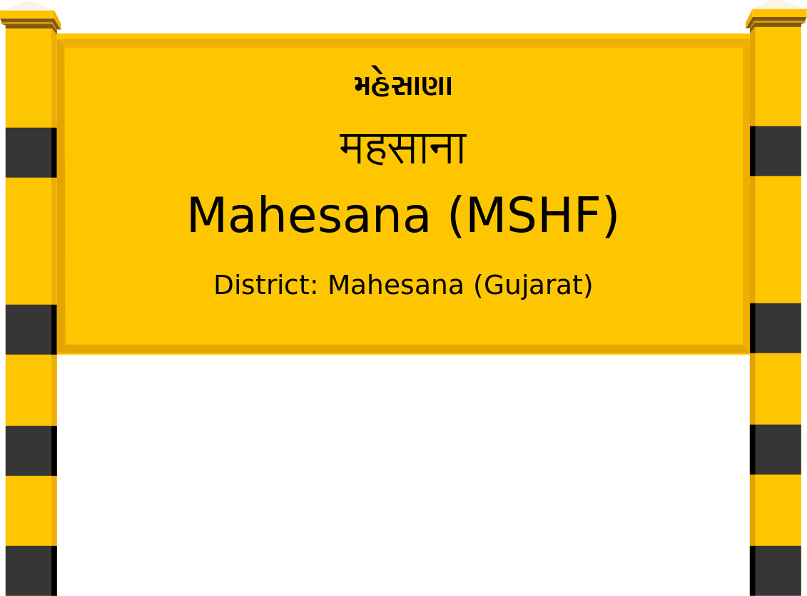 Mahesana (MSHF) Railway Station