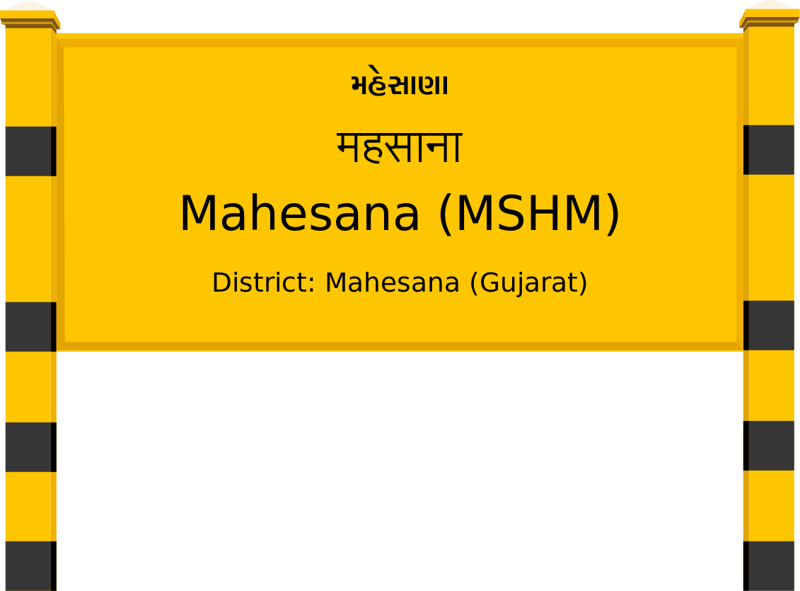 Mahesana (MSHM) Railway Station