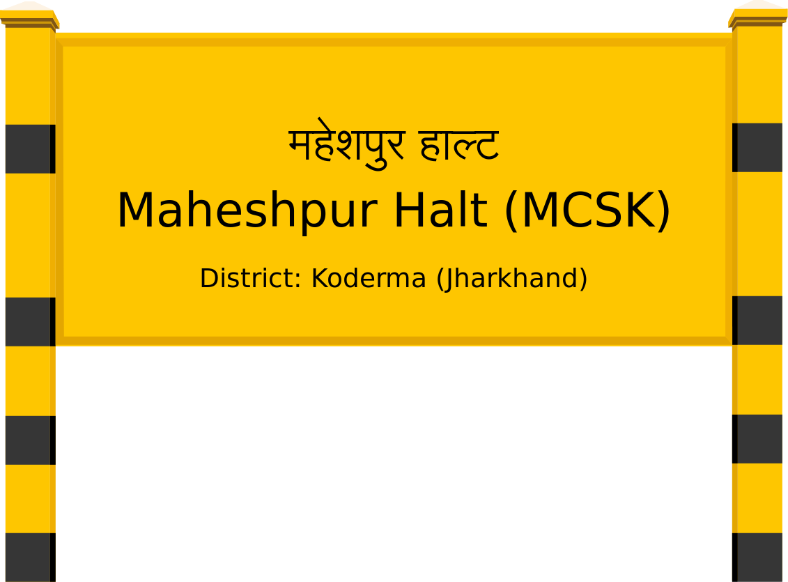 Maheshpur Halt (MCSK) Railway Station