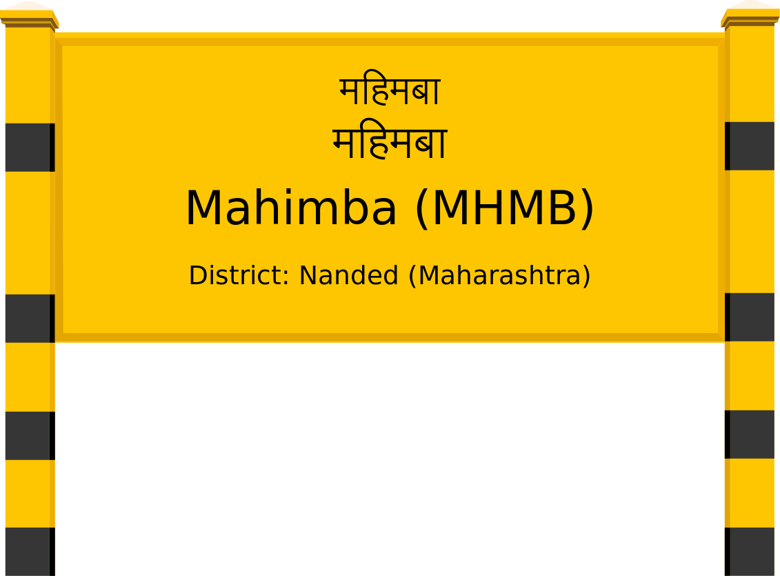 Mahimba (MHMB) Railway Station
