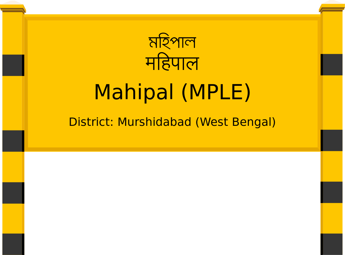 Mahipal (MPLE) Railway Station