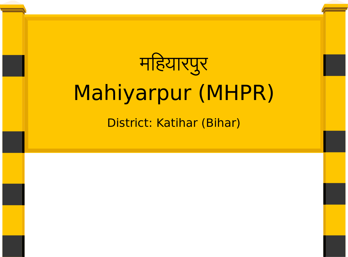 Mahiyarpur (MHPR) Railway Station