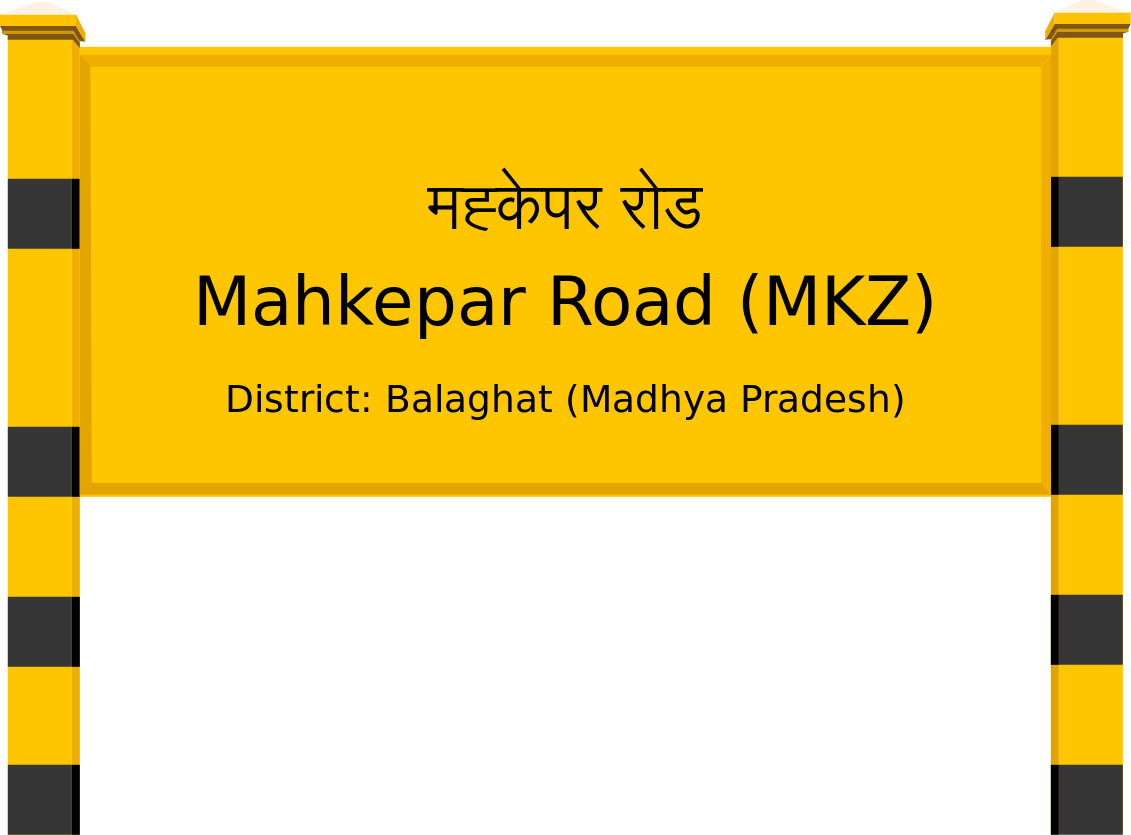 Mahkepar Road (MKZ) Railway Station