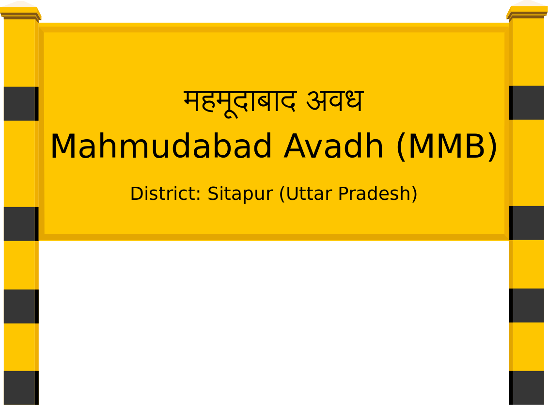 Mahmudabad Avadh (MMB) Railway Station