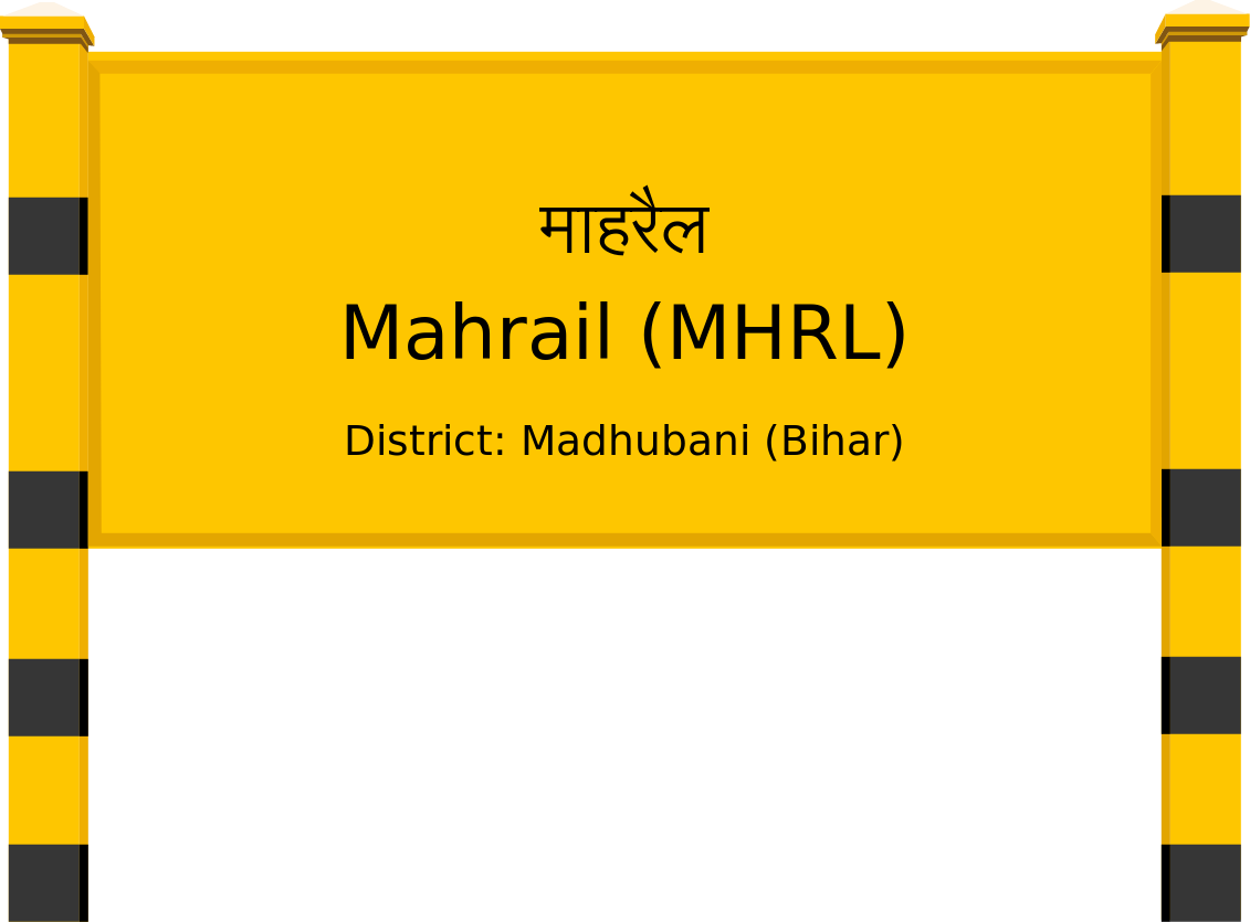 Mahrail (MHRL) Railway Station