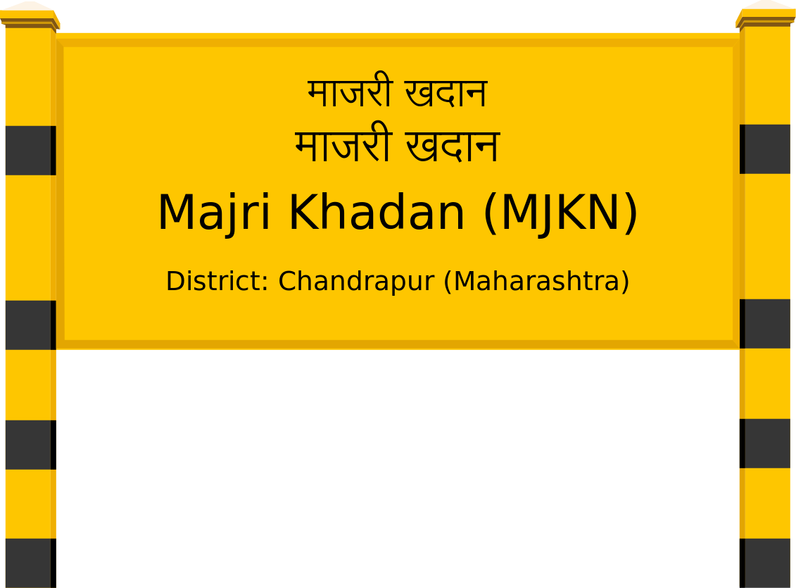 Majri Khadan (MJKN) Railway Station
