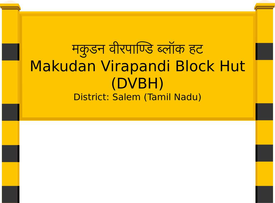 Makudan Virapandi Block Hut (DVBH) Railway Station