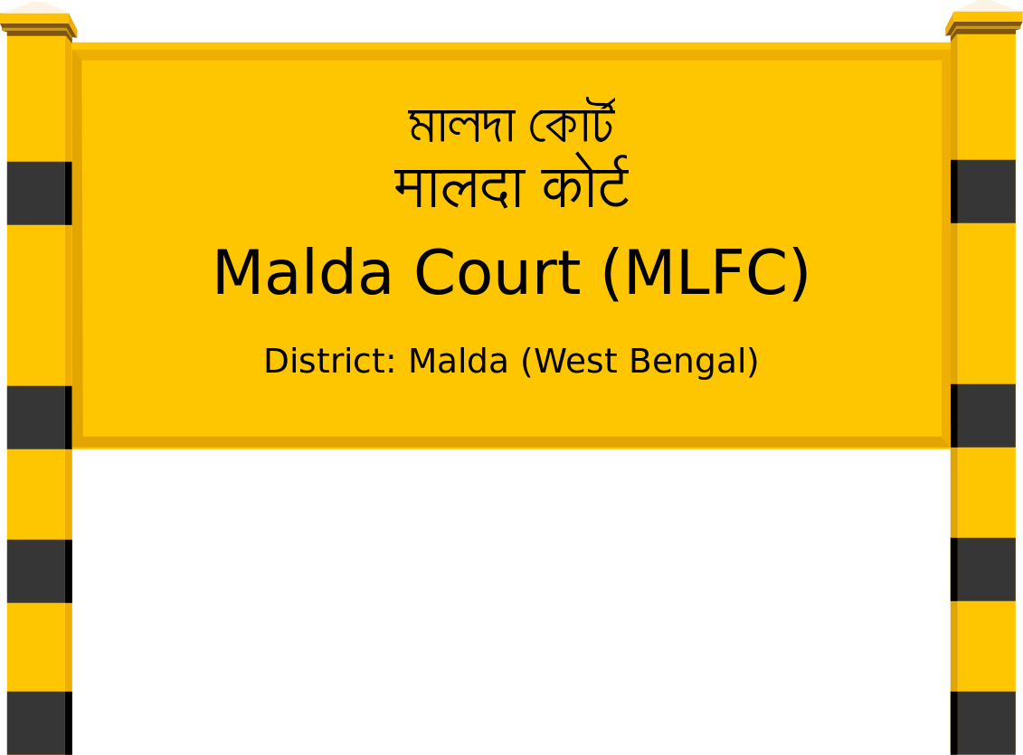 Malda Court (MLFC) Railway Station