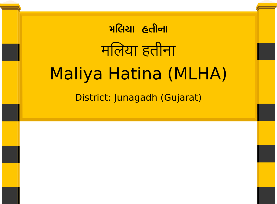 Maliya Hatina (MLHA) Railway Station