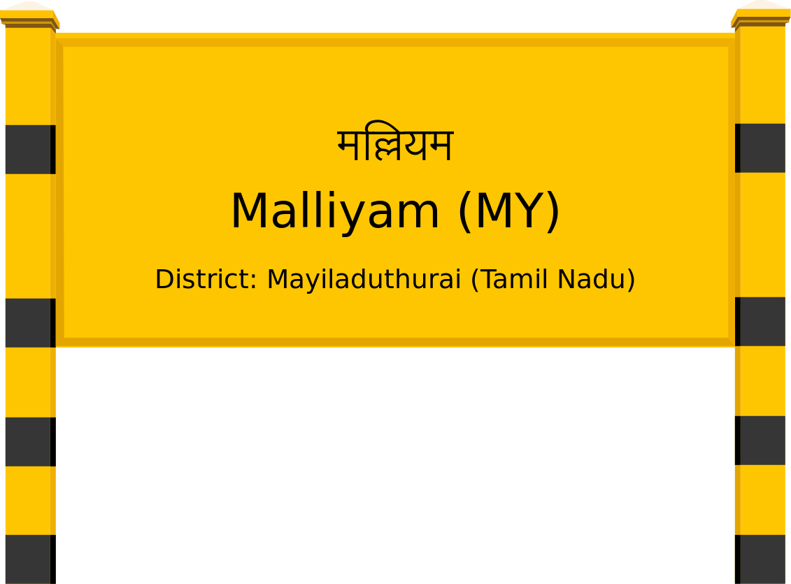 Malliyam (MY) Railway Station