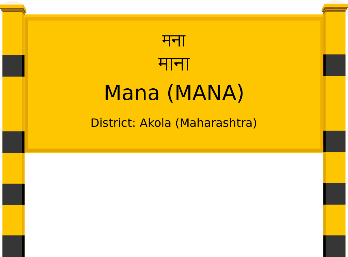 Mana (MANA) Railway Station
