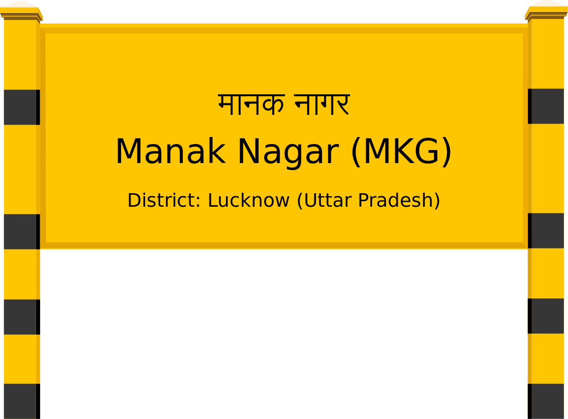 Manak Nagar (MKG) Railway Station