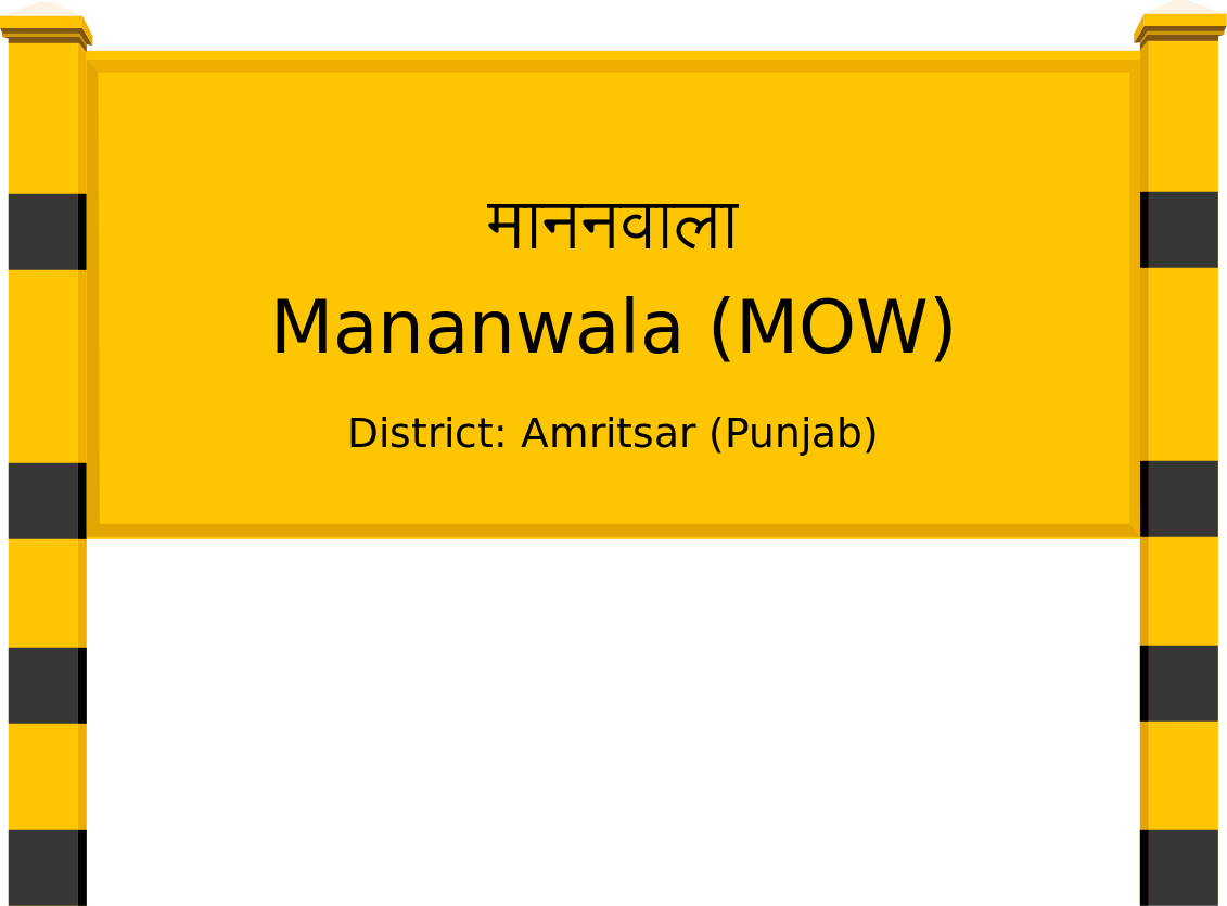 Mananwala (MOW) Railway Station