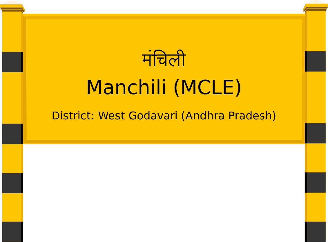 Manchili (MCLE) Railway Station