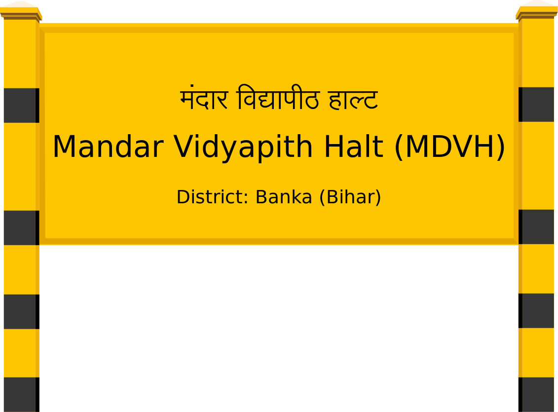 Mandar Vidyapith Halt (MDVH) Railway Station