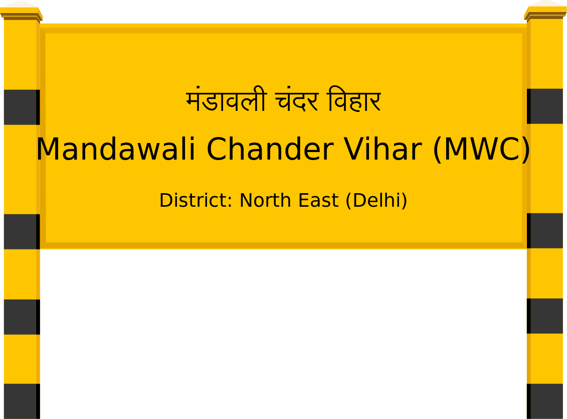 Mandawali Chander Vihar (MWC) Railway Station