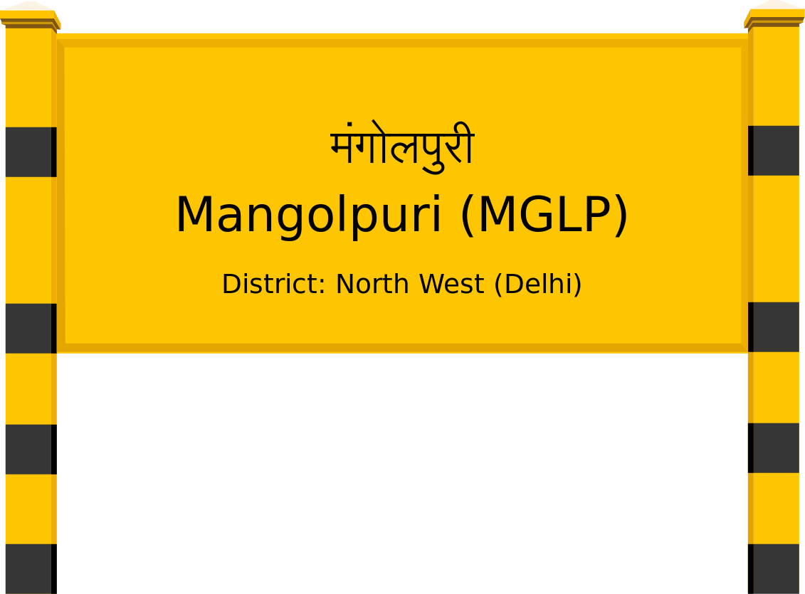 Mangolpuri (MGLP) Railway Station