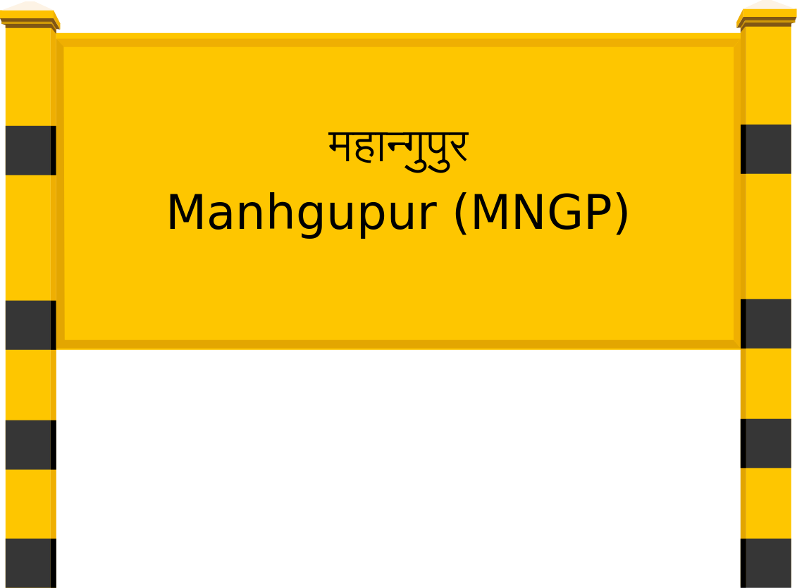 Manhgupur (MNGP) Railway Station