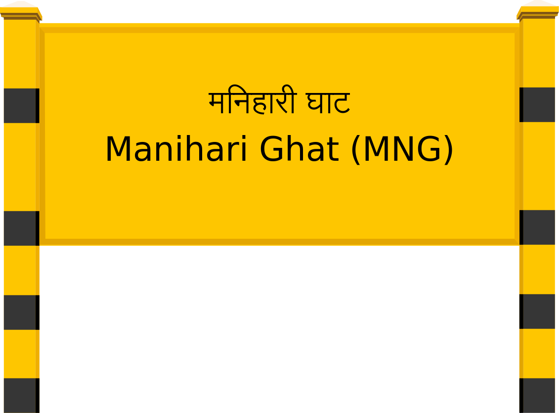 Manihari Ghat (MNG) Railway Station