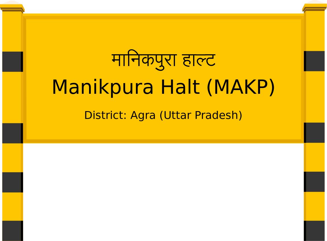 Manikpura Halt (MAKP) Railway Station