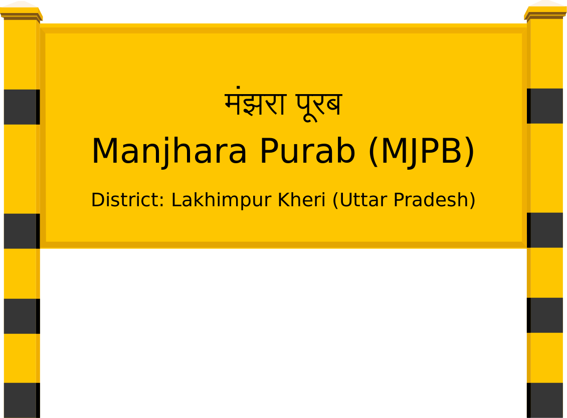 Manjhara Purab (MJPB) Railway Station