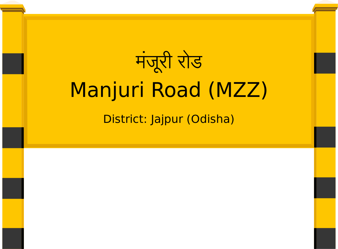 Manjuri Road (MZZ) Railway Station
