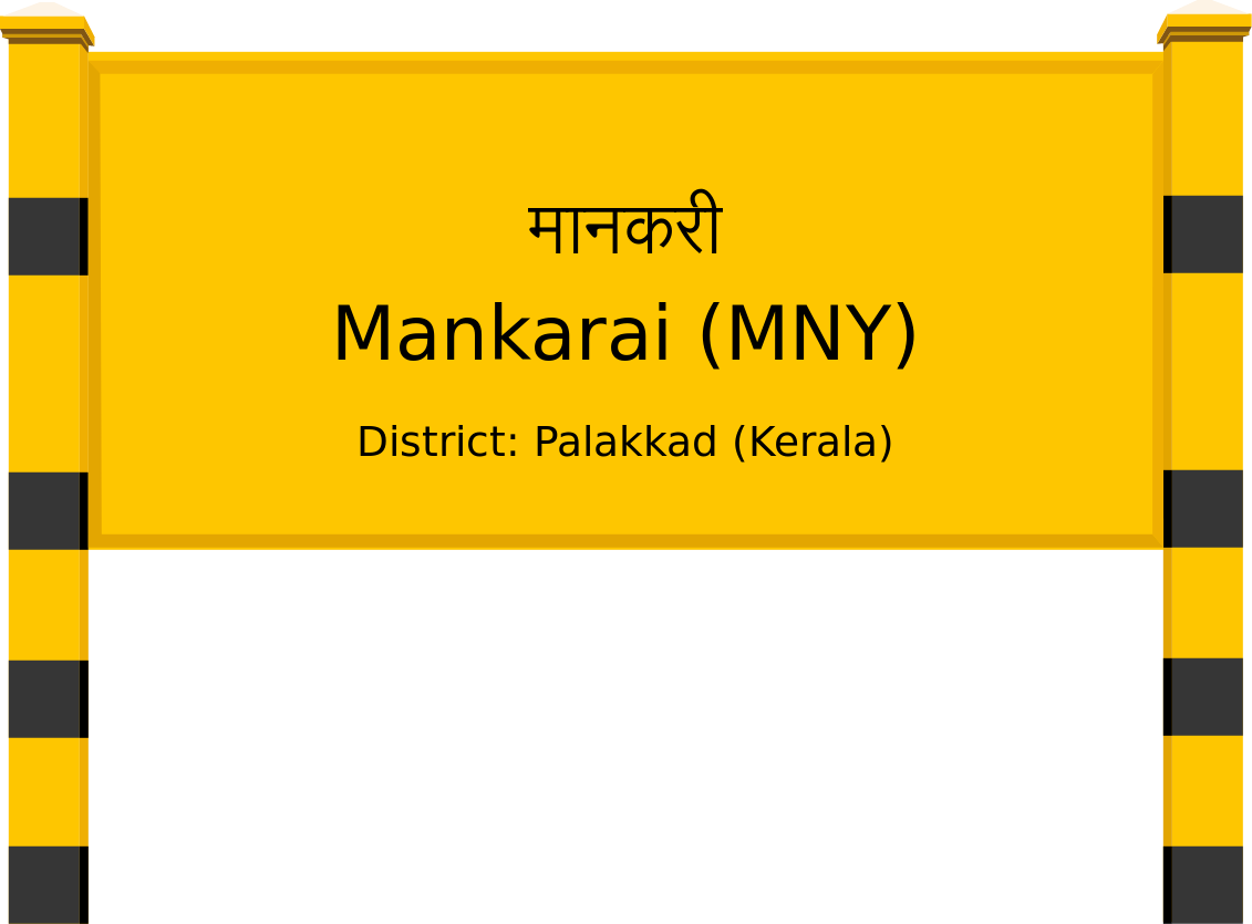 Mankarai (MNY) Railway Station