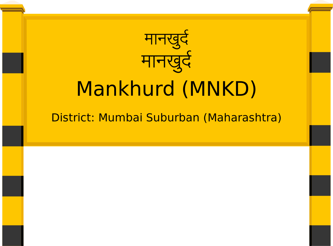 Mankhurd (MNKD) Railway Station