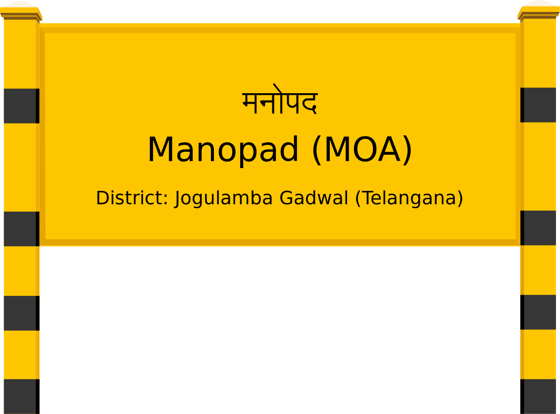 Manopad (MOA) Railway Station