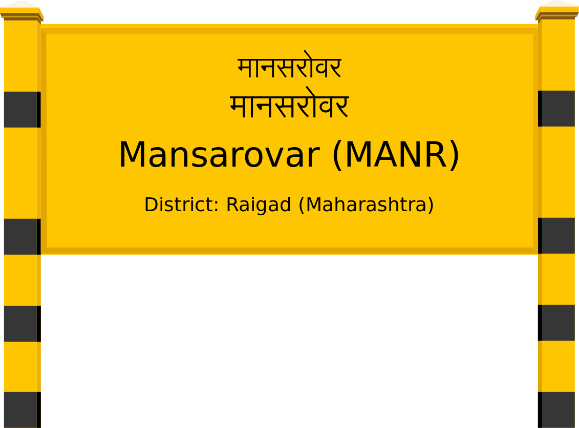 Mansarovar (MANR) Railway Station