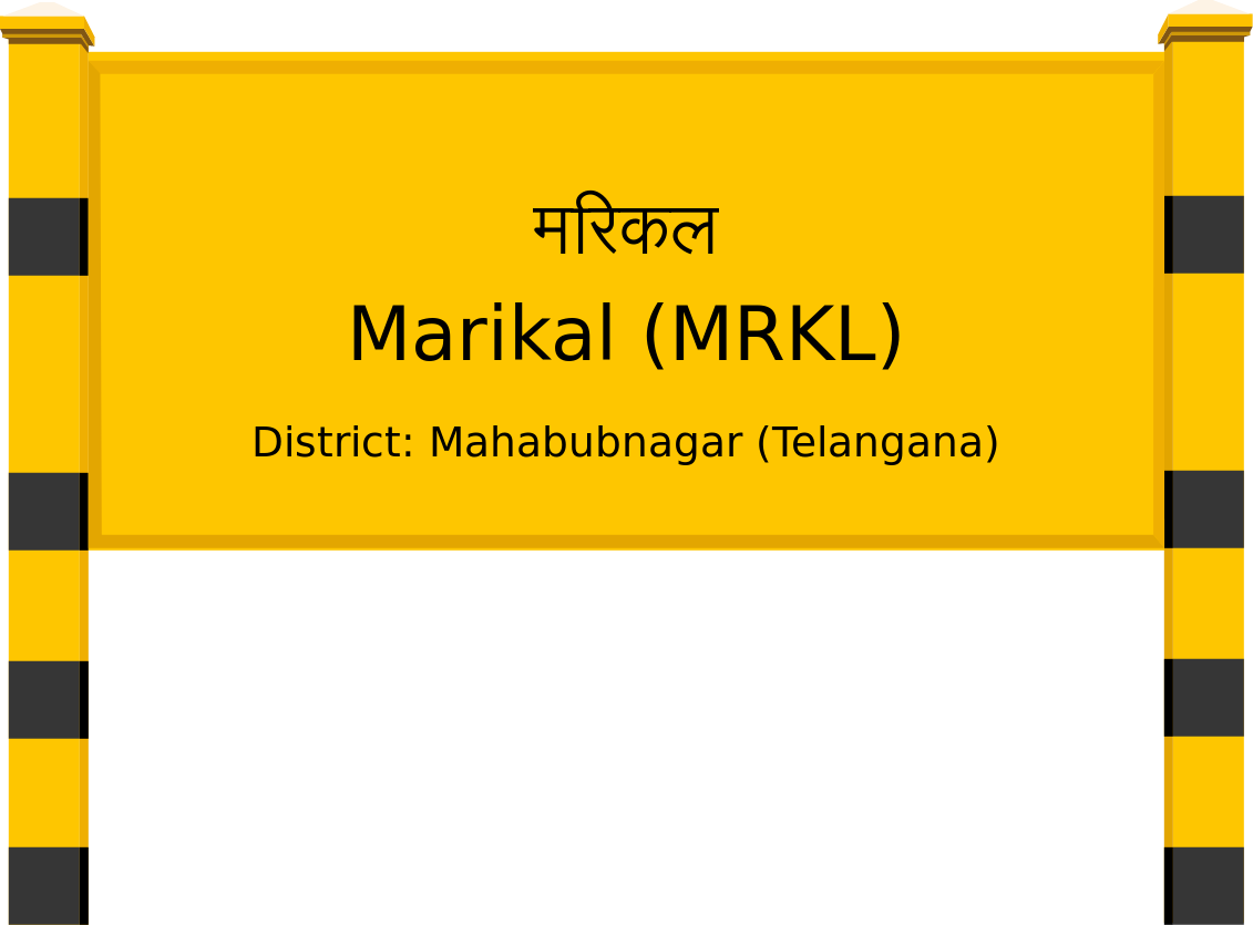 Marikal (MRKL) Railway Station