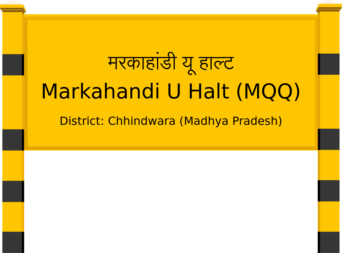 Markahandi U Halt (MQQ) Railway Station