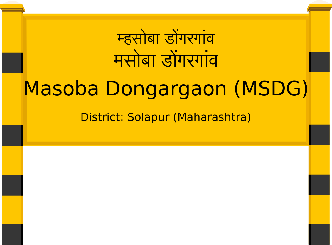 Masoba Dongargaon (MSDG) Railway Station