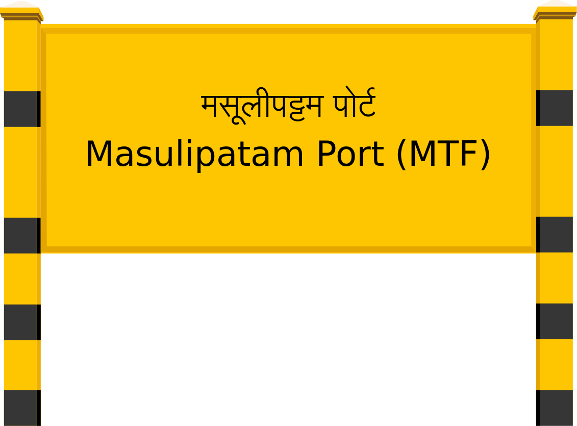 Masulipatam Port (MTF) Railway Station