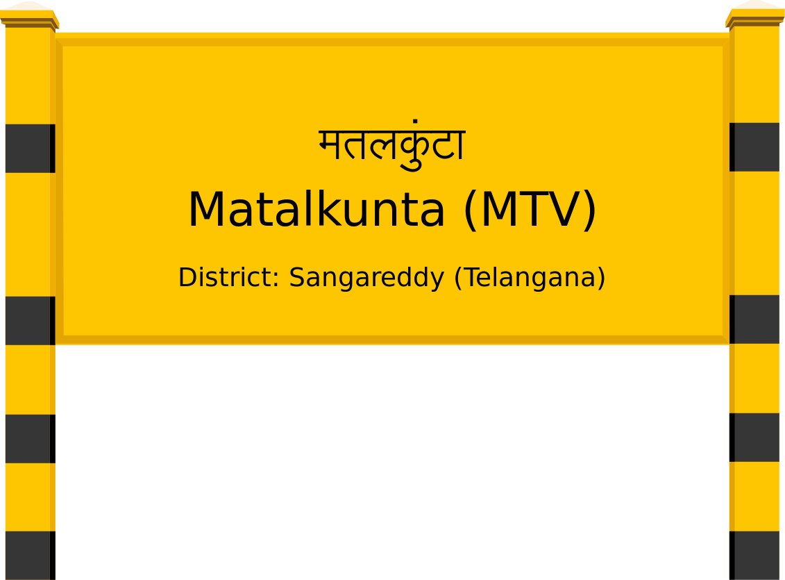 Matalkunta (MTV) Railway Station
